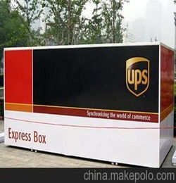 深圳到墨西哥 香港UPS 上网快 折扣低 支付宝